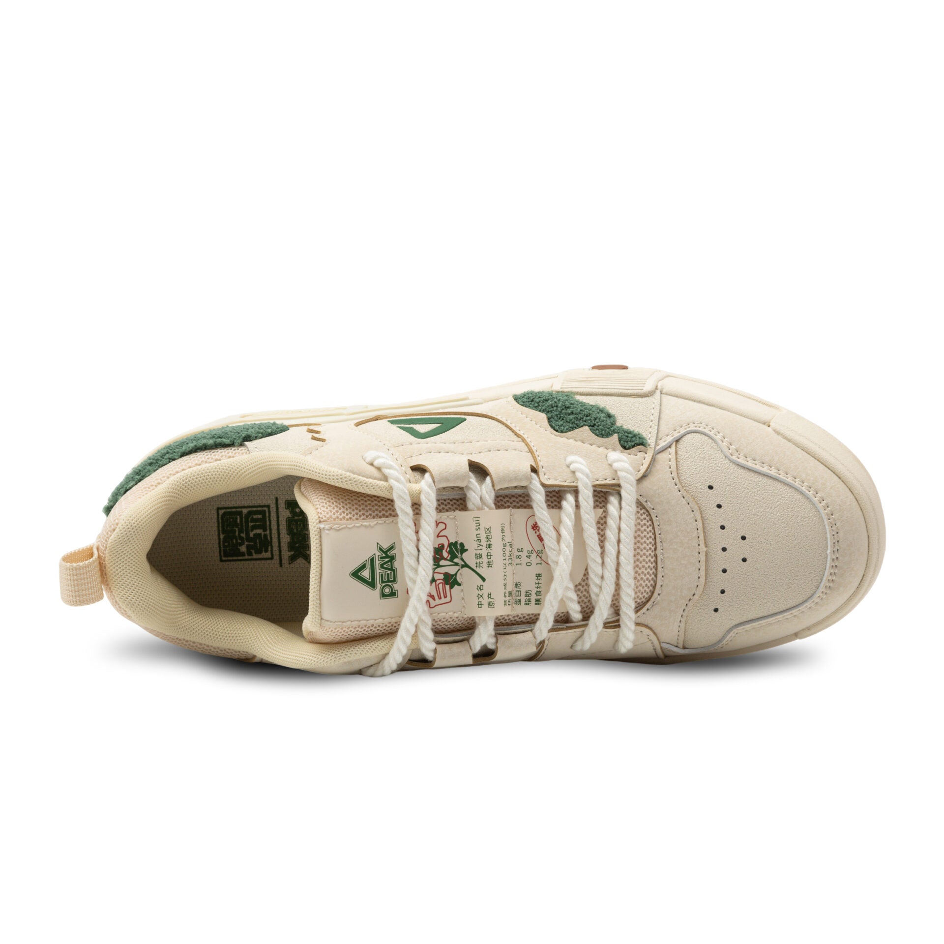 PEAK - DB530541 LIGHT KHAKI
